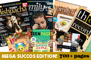 Mega    Pesach    Issue    554