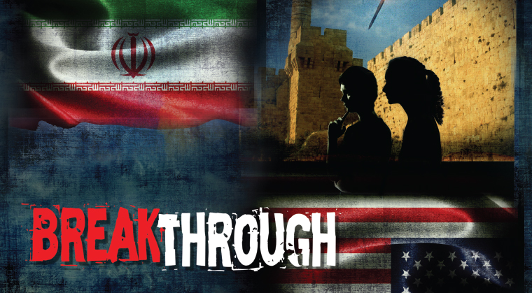 Breakthrough:    Chapter    40