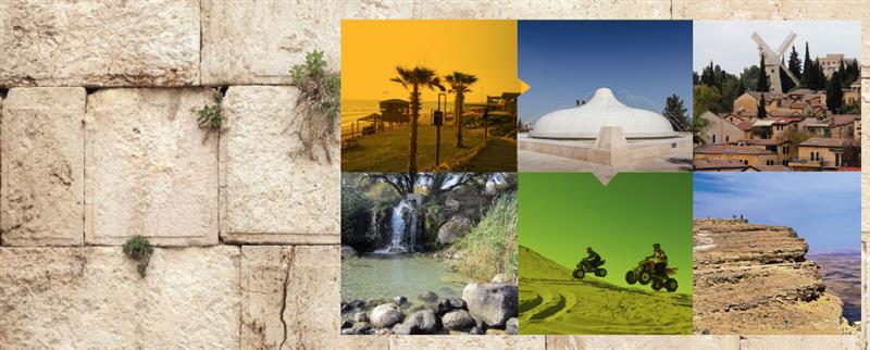 Israel with New Eyes
