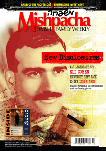 Back    Issues