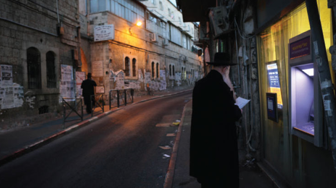 Jewish-Owned    Banks    and    the    Frum    Borrower:    An    Ongoing    Halachic    Crisis