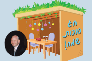 Mr.    Ronnie    Sieger:    Succah    Seller