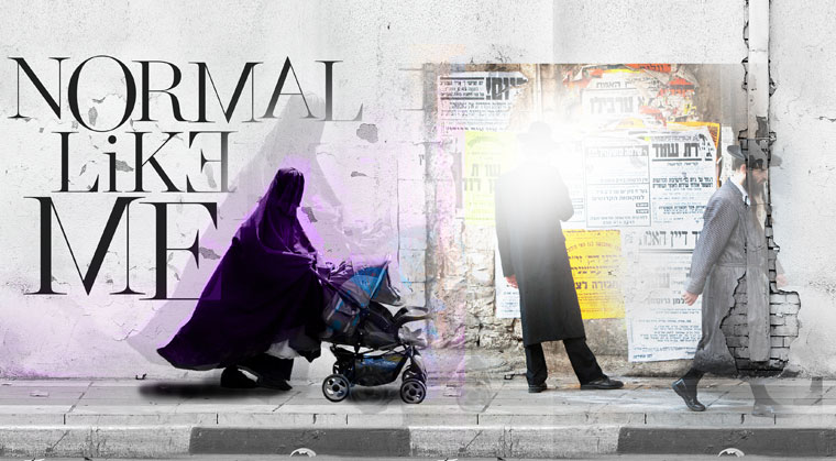Normal  Like  Me:  Chapter 26