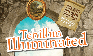 Tehillim    Illuminated