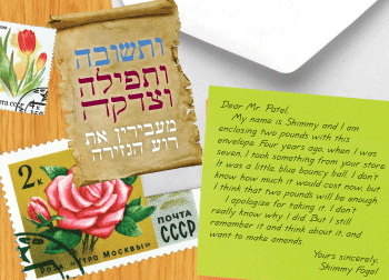 Teshuvah:    Writing    Home
