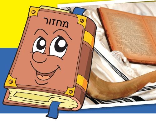 Yossi    Tells    Us    About    Yim    Kippur