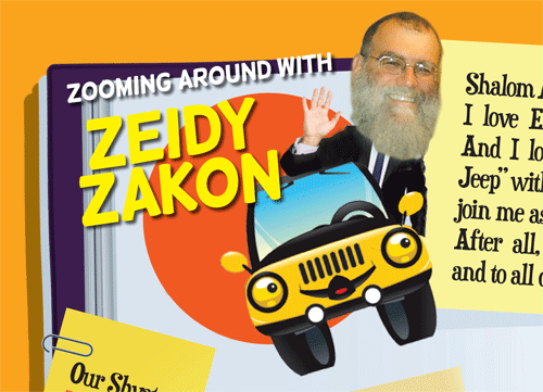 Zooming    Around    With    Zeidy    Zakon