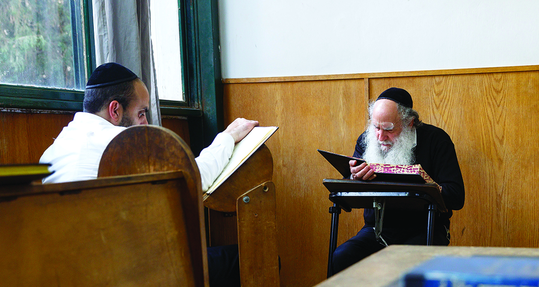 mishpacha image