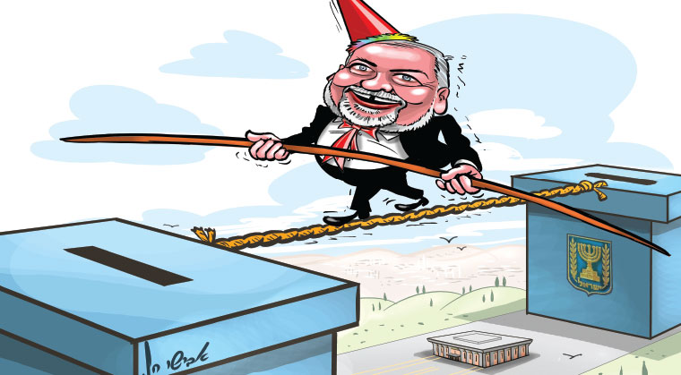 Short-lived Knesset, Long-term Problems