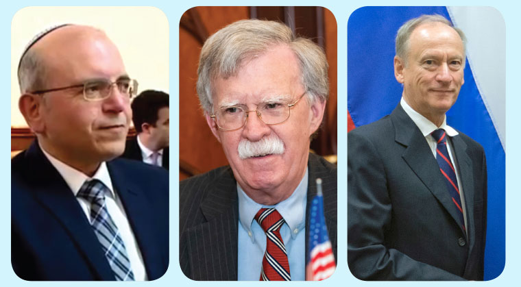 A Three-Way Security Conference in Jerusalem