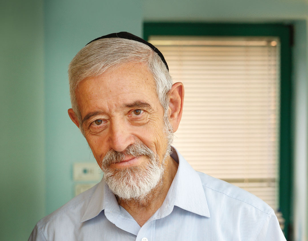 mishpacha image