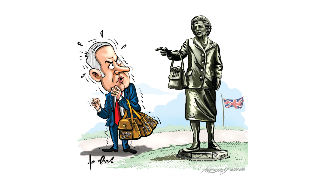 Bibi and the Iron Lady