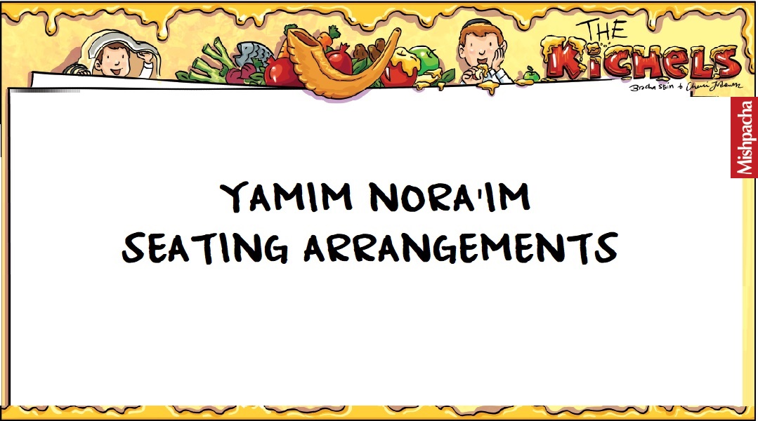 Yamim Noraim Seating Arrangements
