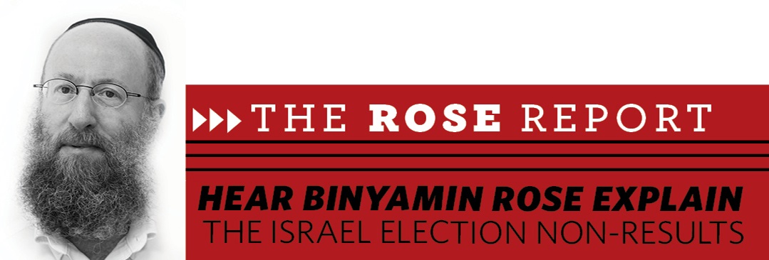 What's Next for the Knesset?