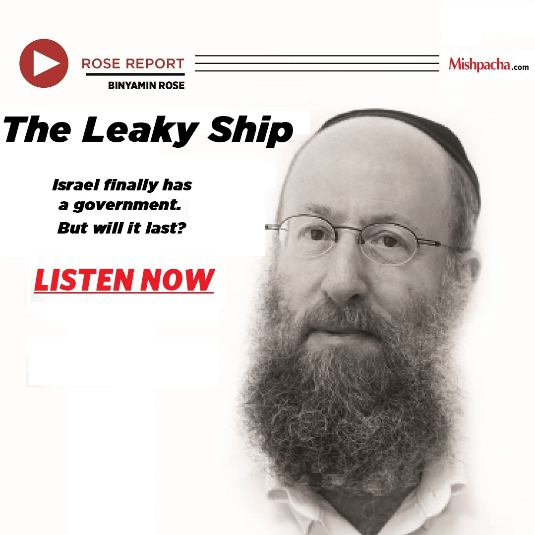 The Leaky Ship