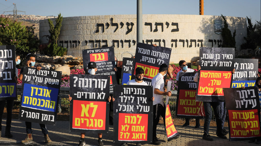 For Shin Bet, a Race Against Time