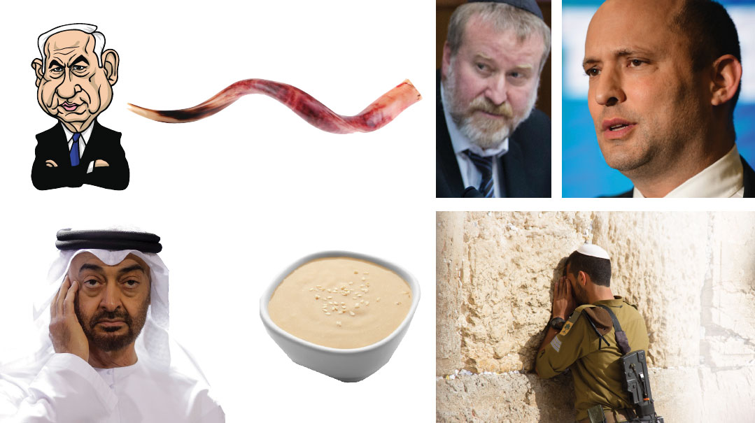 Year in Review: Inside Israel