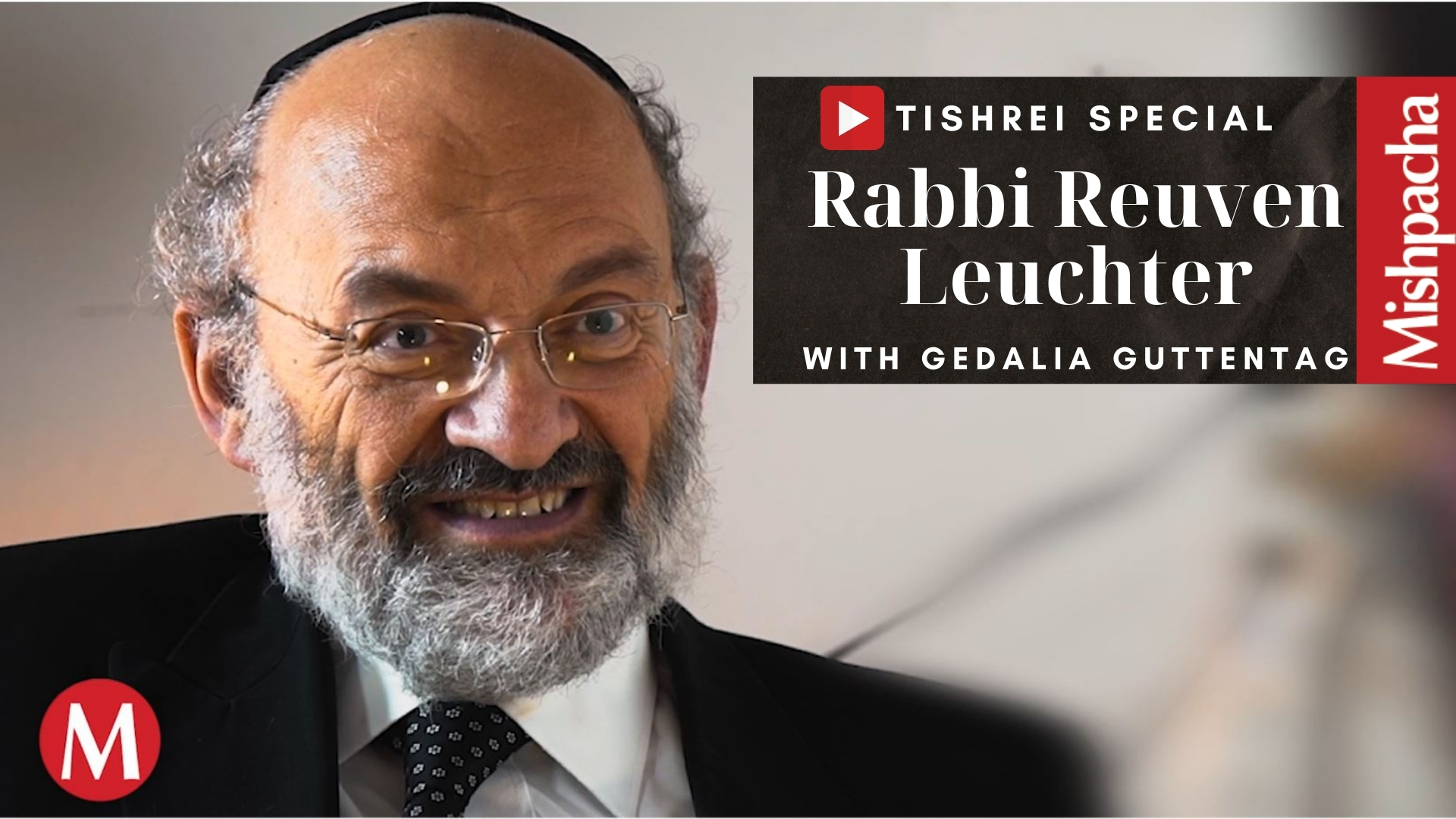WATCH: Rav Reuven Leuchter Tishrei Special