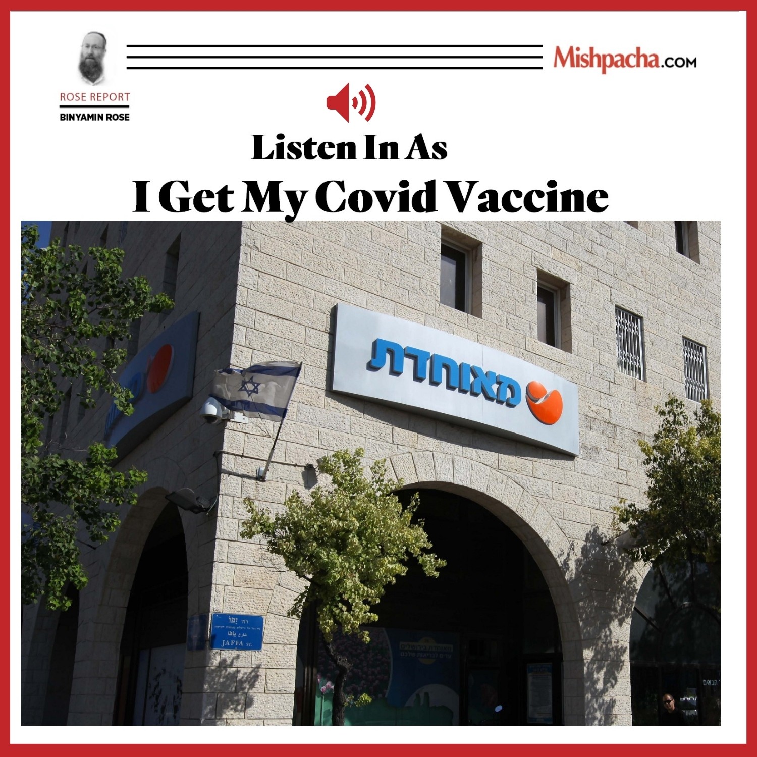 Binyamin Rose Gets His Covid Vaccine