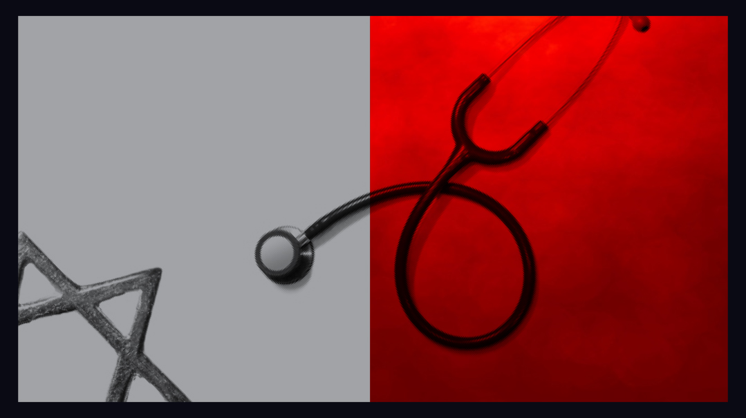 Still a Doctor in the House?