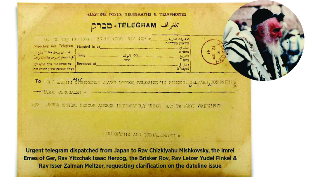 Relying on Rav Beinush