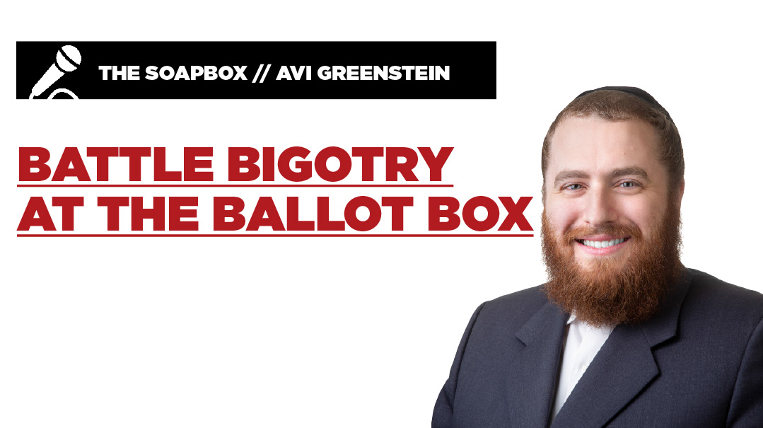 Battle Bigotry at the Ballot Box  