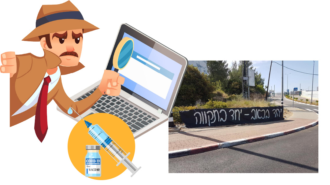 Beware LinkedIn, Playground of Spies