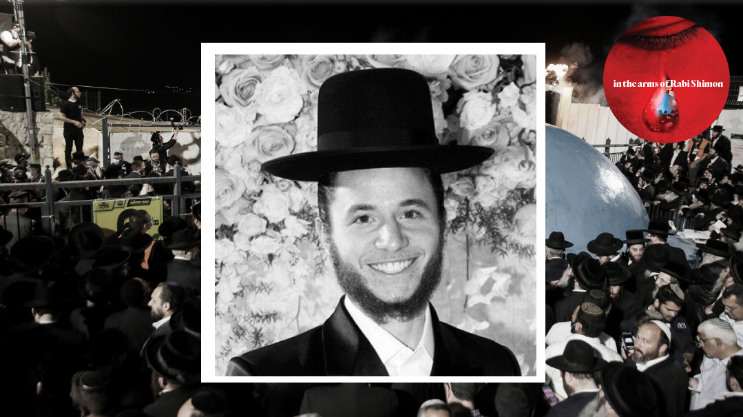 Pinchas Menachem Knoblowitz, 22, Boro Park