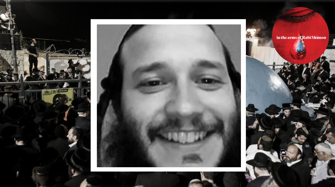 Rabbi Eliezer Tzvi Joseph 27, Kiryas Joel
