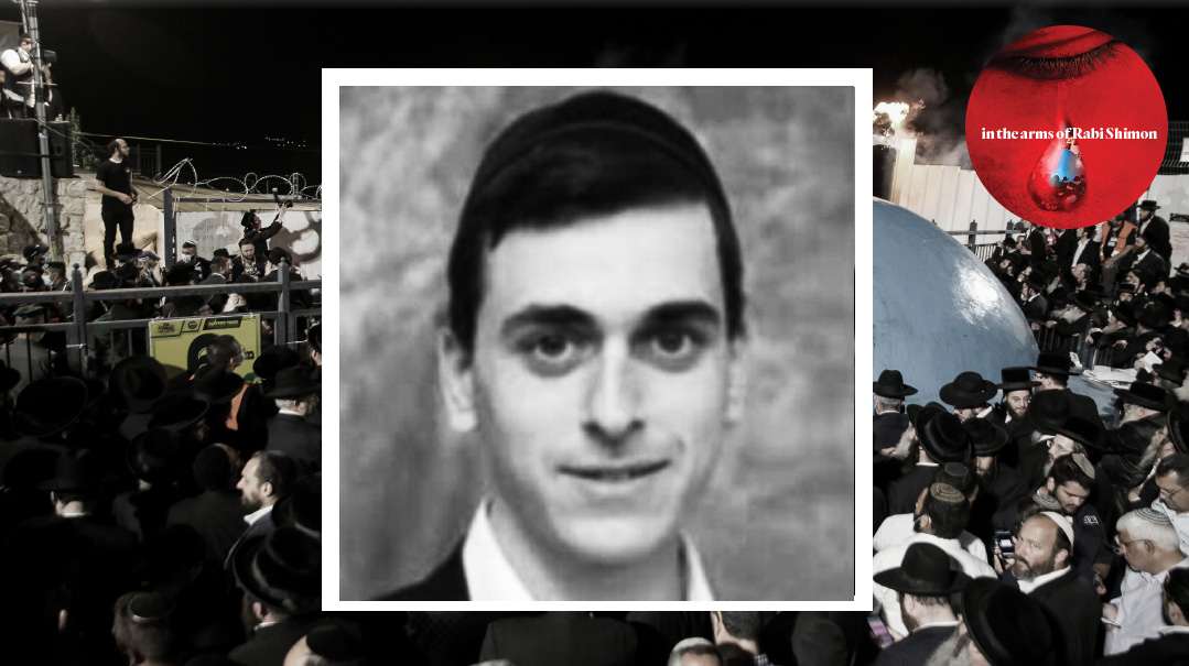 Avraham Daniel Embon, 21, Buenos Aires