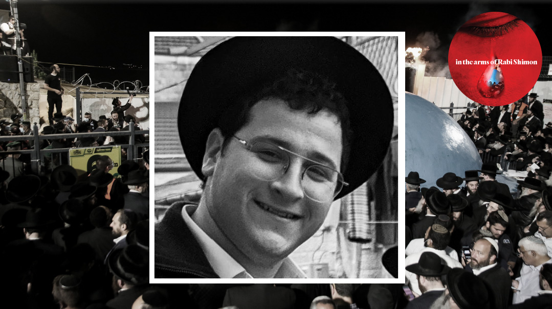 Yossi Kohn, 22, Cleveland