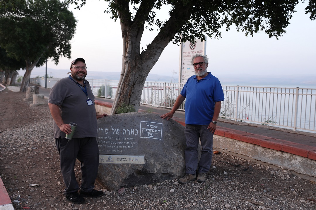 Sanhedrin Stopovers: Teveriah