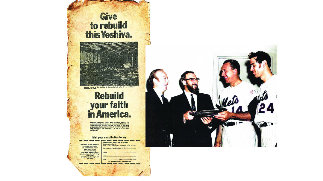 Rav Meilech and the Miracle Mets