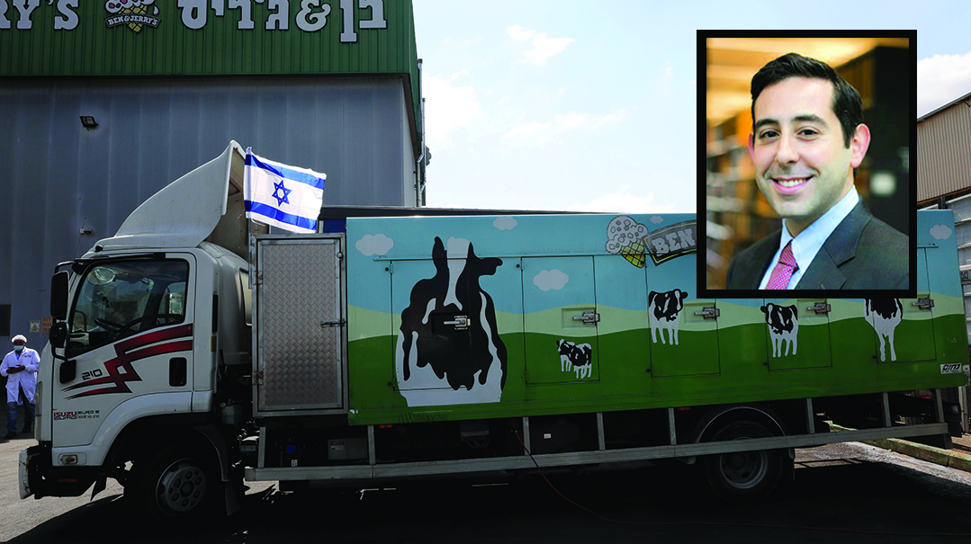 The Ben & Jerry’s Fiasco: A Tale of Ice Cream in 3-D