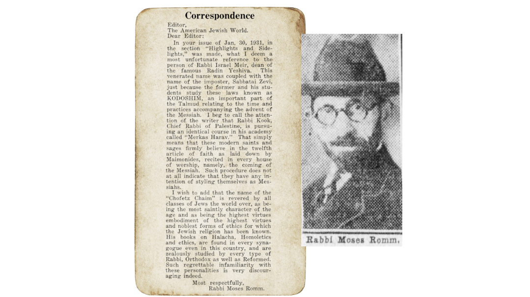 Misguided About Mashiach