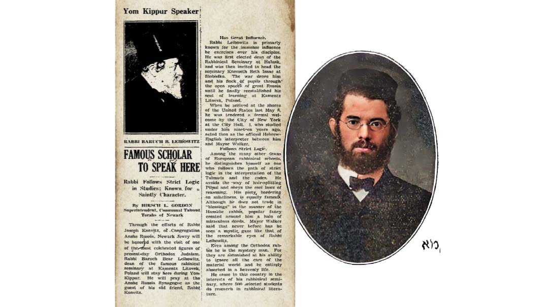 A Yom Kippur to Remember