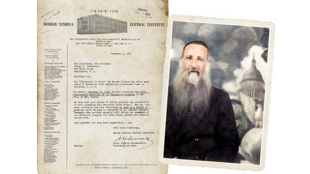 Commander in Chief / Yeshivah Denver Chairman
