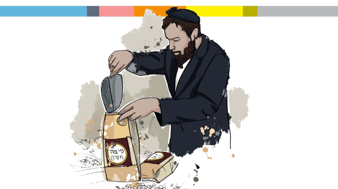Pitzuchei Mashiach  