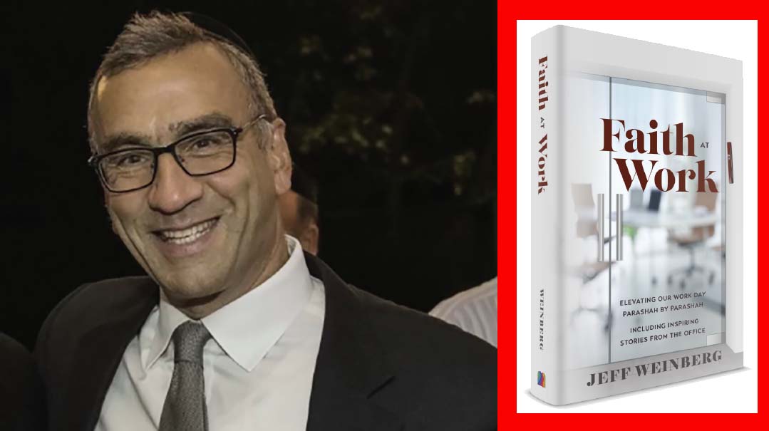 Work/Life Solutions with Jeff Weinberg
