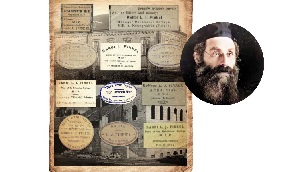 Rav Leizer Yudel's Stamps and Letterheads