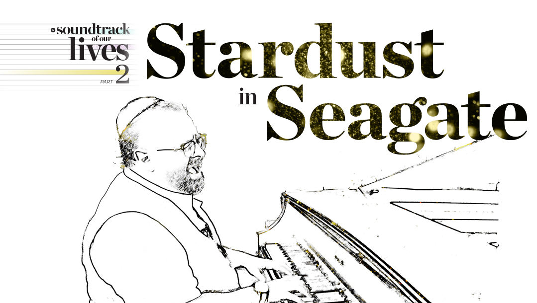 Stardust in Seagate