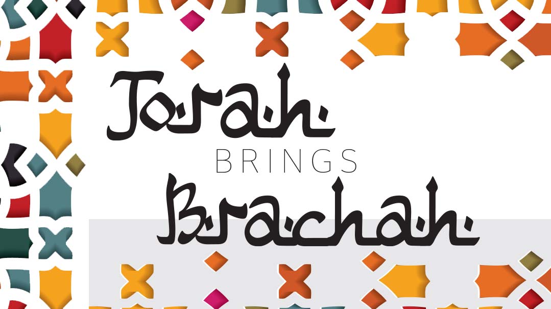 Torah Brings Brachah