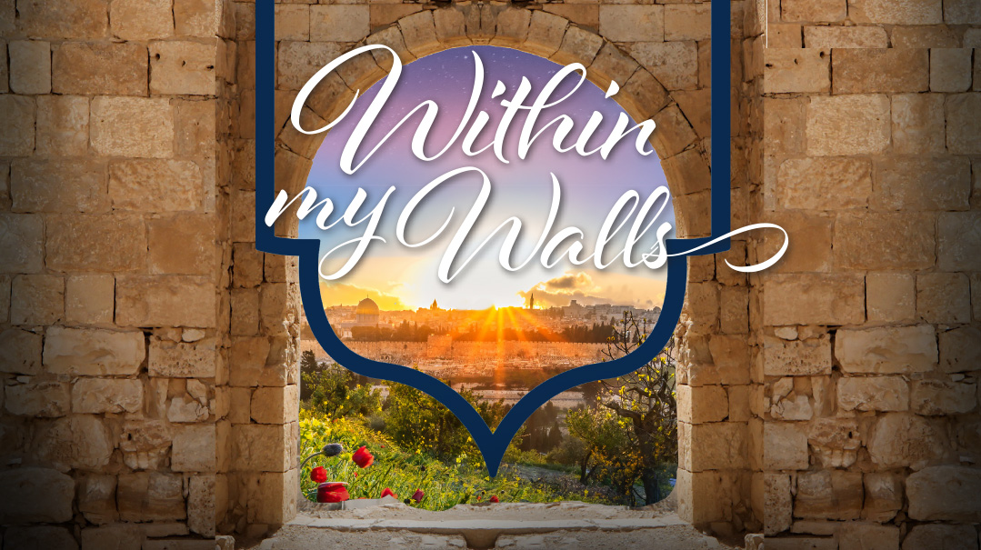 Within My Walls: Chapter 4  