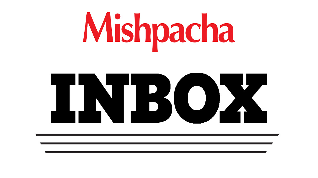 Inbox: Issue 1099