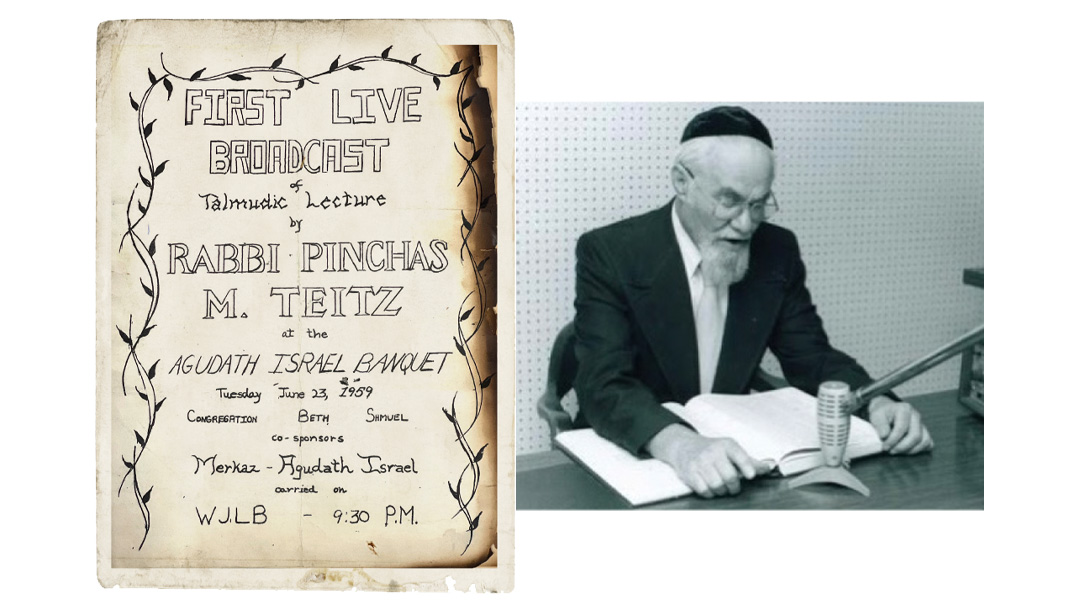 “Lomir Lernen a Blatt Gemara”