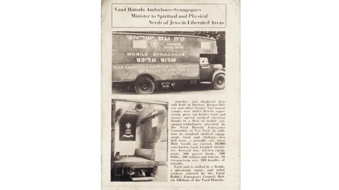 Vaad Hatzalah Mitzvah Tank