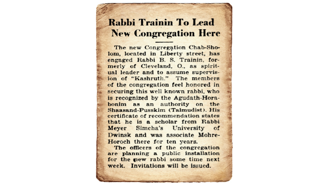 Top-Tier Rabbinic Trainin