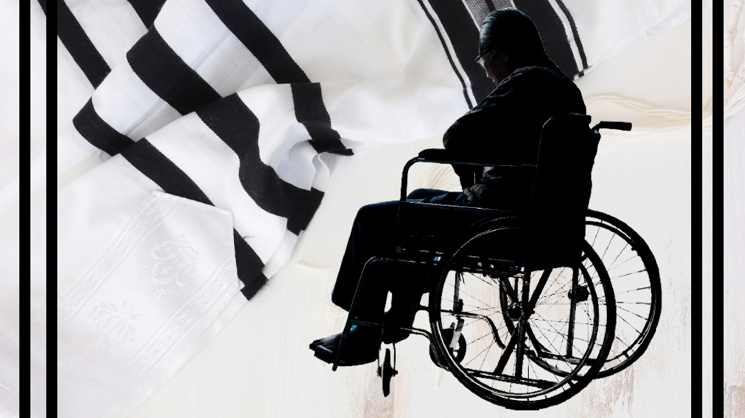 A Nursing Home in Yerushalayim: Yom Kippur 5761