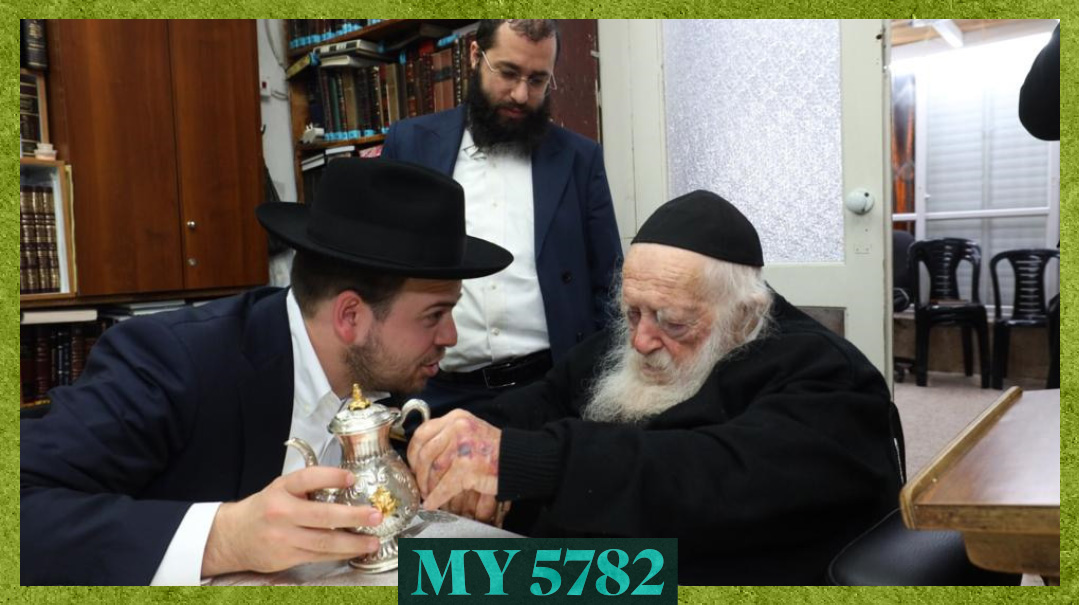 Adar II: A Bond That Lasts   