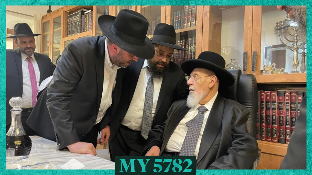 Av: My Chacham Shalom     